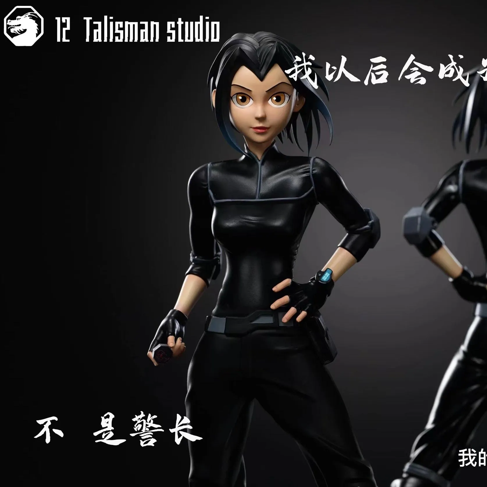 12 Talisman Studio - Jade Chan [4 Variants]