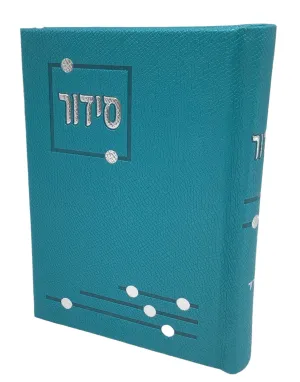 Siddur Yesod Hatefillah, Nusach Sefard, Turquoise, Hard Cover 4x6, Faux Leather